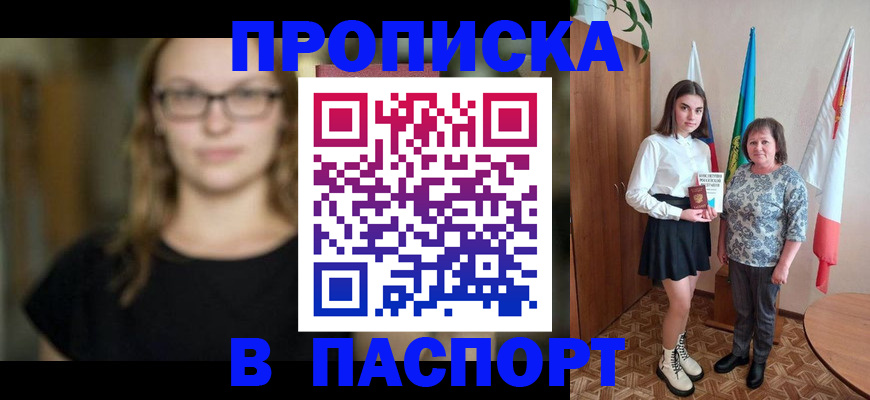 регистрация для школы в Камбарке