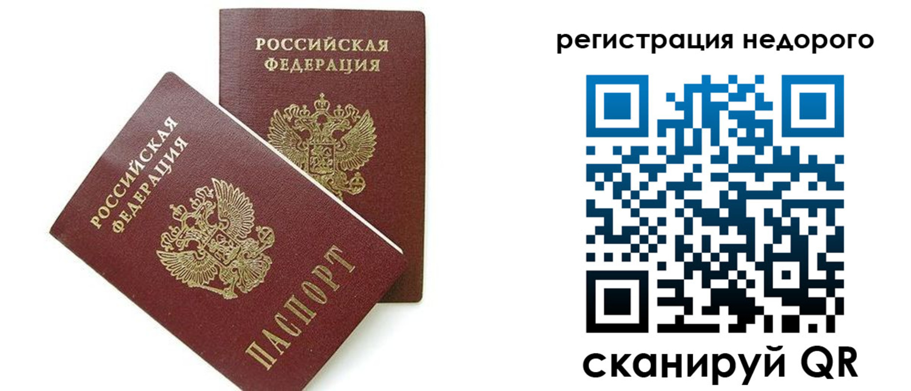прописка в квартире в Камбарке