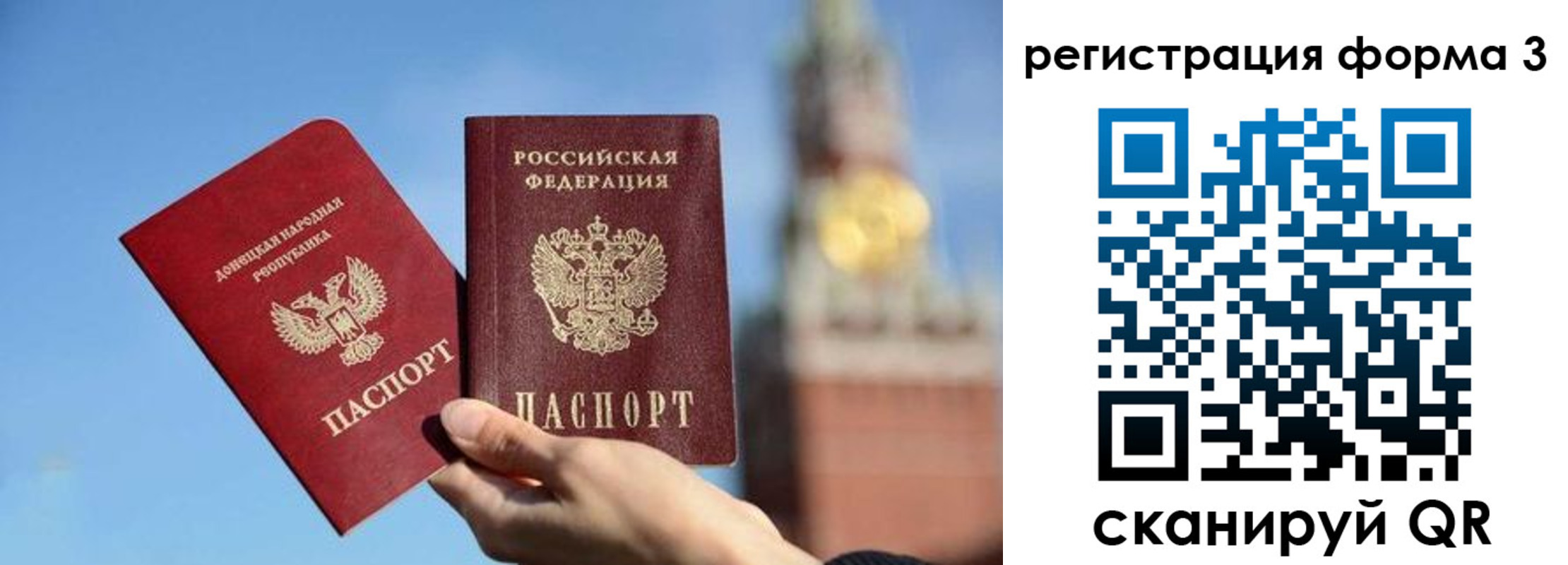 временная регистрация купить в Камбарке