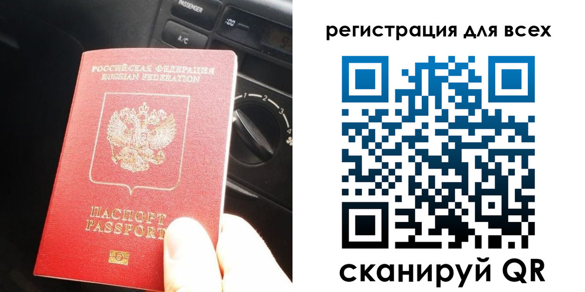 регистрация для дет. сада в Камбарке