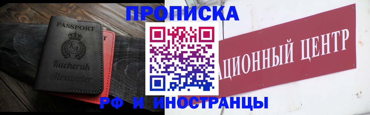 регистрация для школы в Камбарке