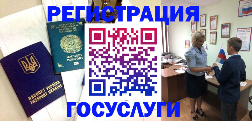 прописка законно в Камбарке